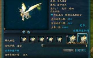 qq仙侠传宠物技能打造，仙侠传神魔宠物
