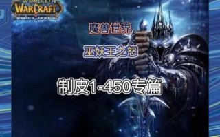 魔兽世界制皮配方都在哪里学，魔兽世界制皮有什么好处