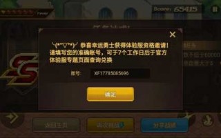 地下城(chéng)与勇士体验服资格怎么没了