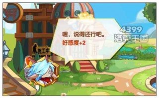 洛克王国精魂怎么得，洛克王国精髓怎么得？