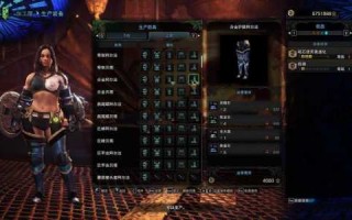 怪物猎人世界pc怎么鎖(suǒ)定怪物部位，怪物猎人世界pc鎖(suǒ)定怪物的按键？