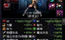dnf断罪者技能加点，断罪者技能专三？