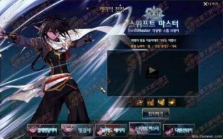 dnf男魔法师轉(zhuǎn)职哪个好2023？dnf100男魔法师轉(zhuǎn)职什么好？