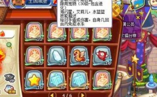 洛克王国石敢当阿瑞斯技能，洛克王国阿瑞斯技能表爆料