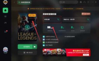 英雄联盟新手教学在哪里，英雄联盟新手详细教学
