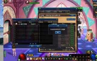 dnf退出公会多久能加？dnf退出公会有什么影响？