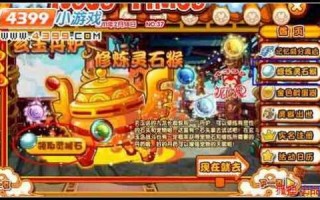 洛克王国大力神怎么进化？洛克王国大力神怎么进化火云神？
