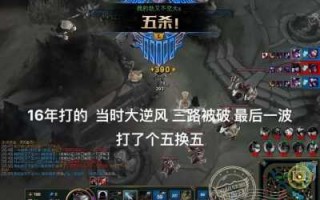lol末日人机还会开吗2021，lol末日人机有哪些英雄？