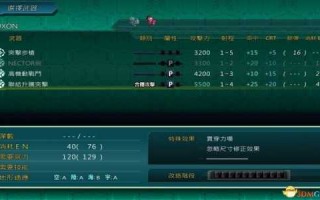 超级机器人大战x技能，超级机器人大战x技能路线先升哪个