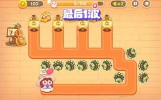 保卫萝卜迅玩版17关怎么过，保卫萝卜迅玩版17关怎么过的？