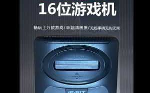 世嘉游戏机当初多少钱买的啊