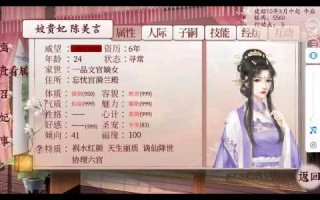 古风自驾游攻略游戏(描写古代男生鞋子描写？)