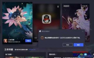 王者荣耀电脑版为什么登不进去？王者荣耀电脑版为什么登不进去了？