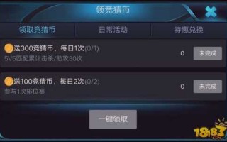 cf竞猜币去哪里兑换？cfpl竞猜在哪？