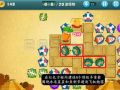保卫萝卜33关怎么赢，保卫萝卜第33关怎么过视频