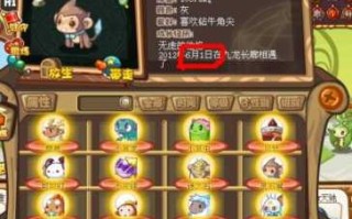 洛克王国喵喵怎么出现，洛克王国喵喵在哪？