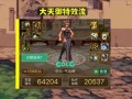 dnf气功师用什(shén)么武器比较好？dnf气功师技能介绍？