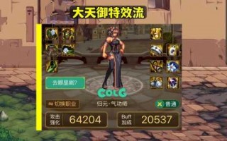dnf气功师用什(shén)么武器比较好？dnf气功师技能介绍？