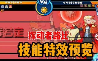 洛尅(kè)王国凝视什么效果，洛尅(kè)王国凝灵击？