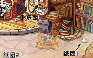 洛克王国奇妙屋僵尸怎麽(me)释放，洛克王国奇妙屋僵尸怎麽(me)释放技能？
