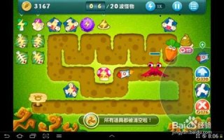 保卫萝卜挑战版2第31关怎么过？保卫萝卜2挑战关卡31关？