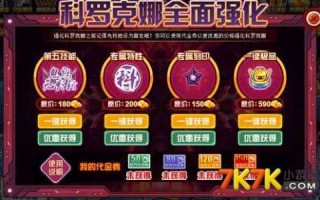 赛尔号魔灵仙子技能介绍，赛尔号魔灵王怎么打？