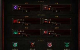 暗黑(hēi)破坏神3死灵法师技能配置，暗黑(hēi)破坏神3死灵法师强吗？