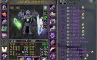 魔兽世界33去哪升级，魔兽世界23哪里升级？