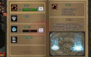 热血传奇怀旧版道士技能表，热血传奇怀旧版道士道术高了对狗？