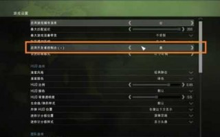 csgo准星(xīng)怎麽(me)调，csgo准星(xīng)怎麽(me)调成十字？