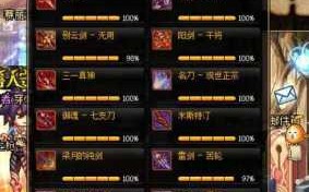 dnf魂灭结晶在哪换，dnf魂灭结晶怎么用