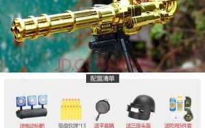 黄金(jīn)加特林多少钱？黄金(jīn)版的加特林？