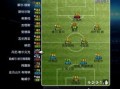 实况2013技能卡详解，实况2013技能卡推荐