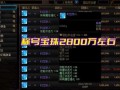 地下城卡片怎么做(zuò)成宝珠？dnf卡片在哪里做(zuò)成宝珠？