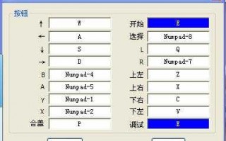 口袋妖怪心金金手指代码怎么用？口袋妖怪心金金手指怎么使用？