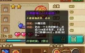 弹弹堂狗技能，弹弹堂狗多少錢(qián)？