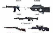 csol随机武器生化模式在哪，csonline生化随机武器？