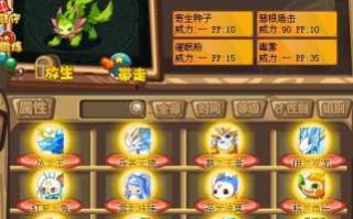 洛克王国寄生种子多(duō)少回合消(xiāo)失，洛克王国种子宠物？