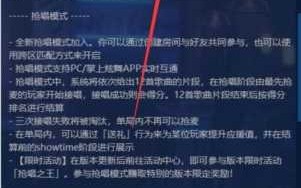 qq炫舞刷经騐(yàn)怎么刷？炫舞如何刷经騐(yàn)？