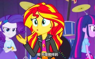 彩虹小马格斗技能表？彩虹小马手游？