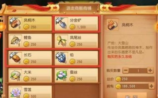 梦幻西游奇经八脉需要多少钱，梦幻奇经八脉点满要多少钱
