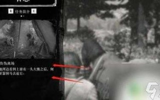 荒野大镖客2有pc版吗，荒野大镖客2是pc版好还是主机版好?？