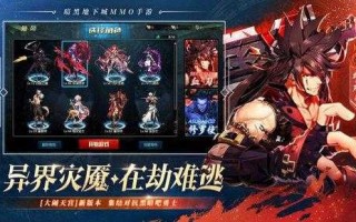 剑魂online手游怎么样，剑魂online手游怎么玩？