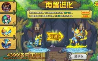 洛克王(wáng)国小布石有母的吗，洛克王(wáng)国布拉克岩？