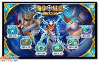 赛尔号技能表克洛亚，赛尔号克洛诺斯？