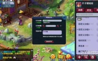 梦幻西游互通版好玩吗？梦幻西游互通版好玩吗值得买吗？