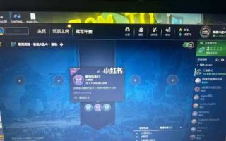 lol成就怎么显示出来，lol英雄成就不显示了
