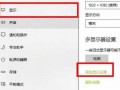 cf烟雾头盔怎么调最清楚，cf里的烟雾头盔怎么调