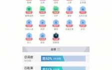 lol五一转区半价吗，lol51转区半价吗