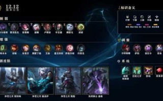 lol新手怎么快速获得英雄，lol新手怎么快速获得英雄皮肤
